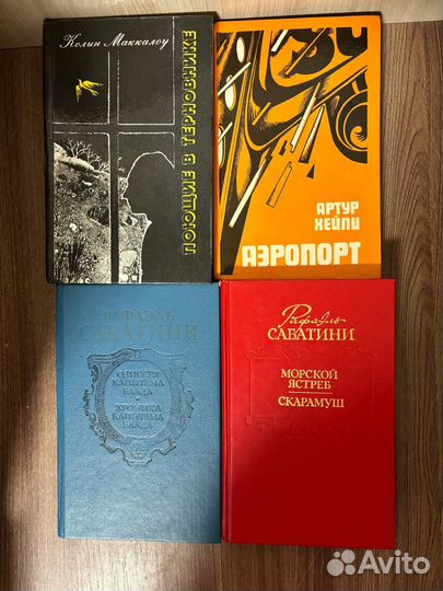 Книги разные