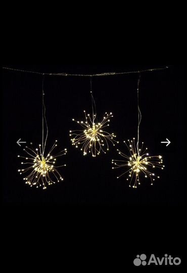 Гирлянда - фейерверк