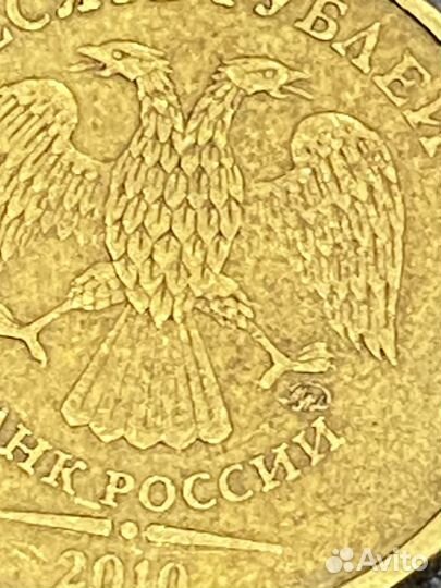 Монеты с браком