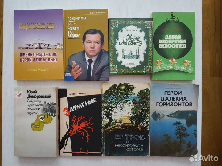 Книги документальные повести и очерки