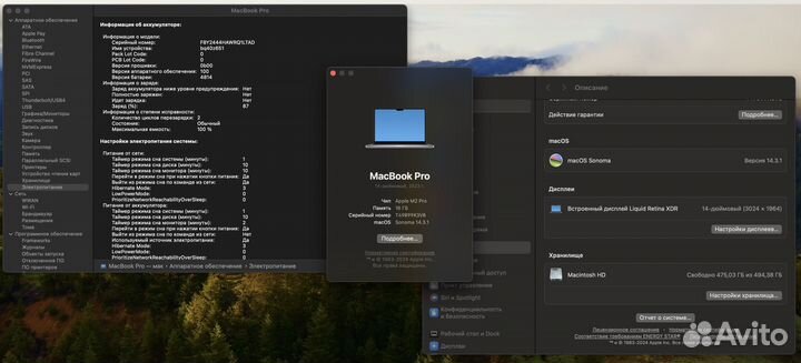Macbook Pro 14 M2 Pro 16/512GB