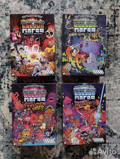 Эпичные схватки боевых магов 4 части