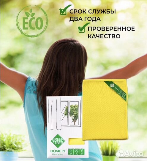 Салфетка для стекла тряпка тряпочка