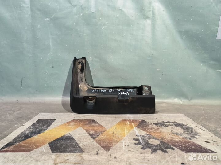 KIA Optima 16- Брызговик Передний левый 31743