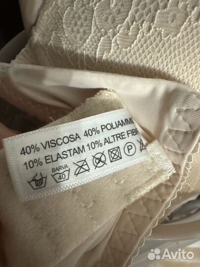 Бюстгальтер