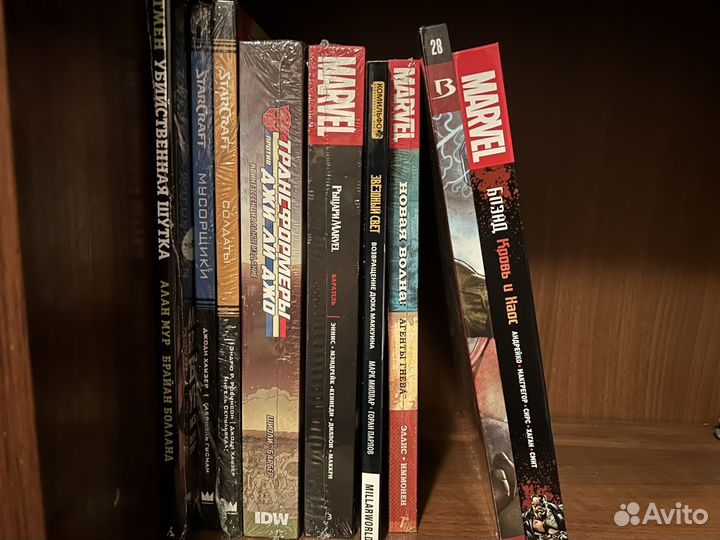 Коллекция комиксов