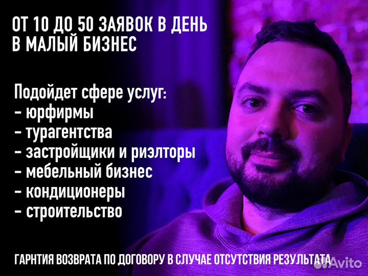 Клиенты в ваш бизнес: увеличение прибыли