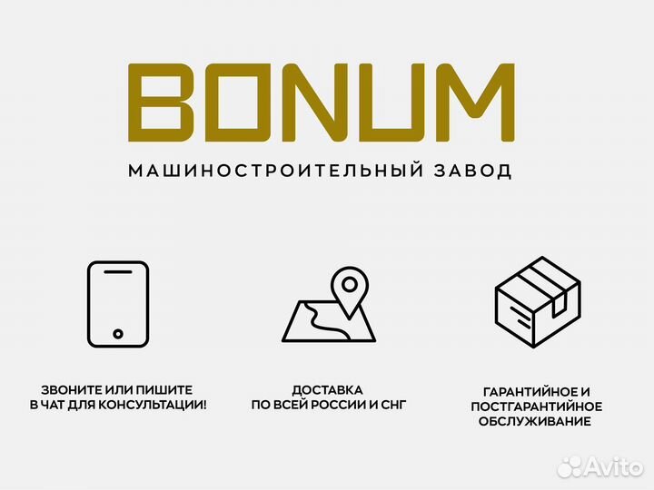 Полуприцеп битумовоз Bonum 32 куб.м, 2023
