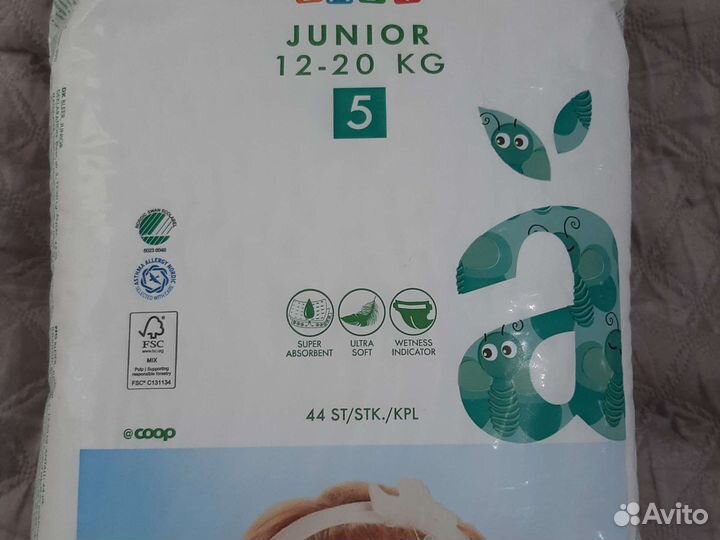 Памперсы подгузники детские из Норвегии разм 4,5,6