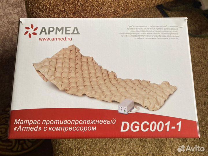 Противопролежневый матрас армед