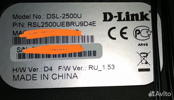 Adsl модем 2500u