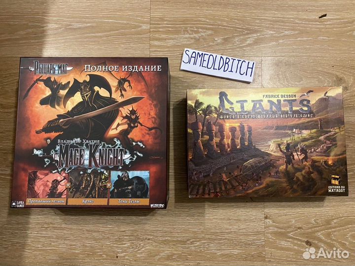 Коллекция настольных игр