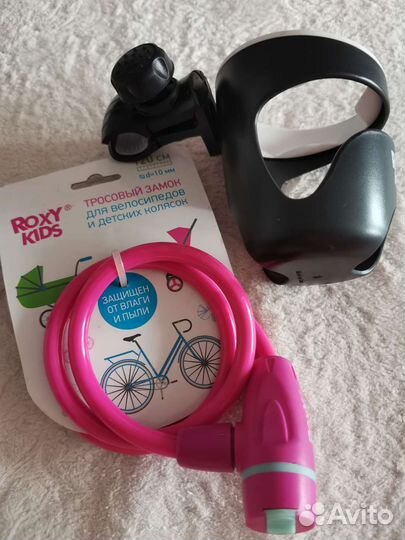 Аксессуары для детской коляски