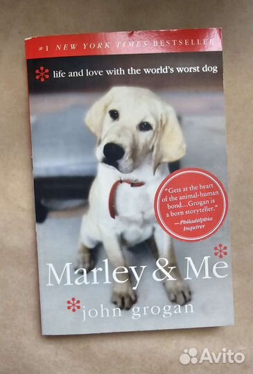 Книги на английском: Маркес и другие