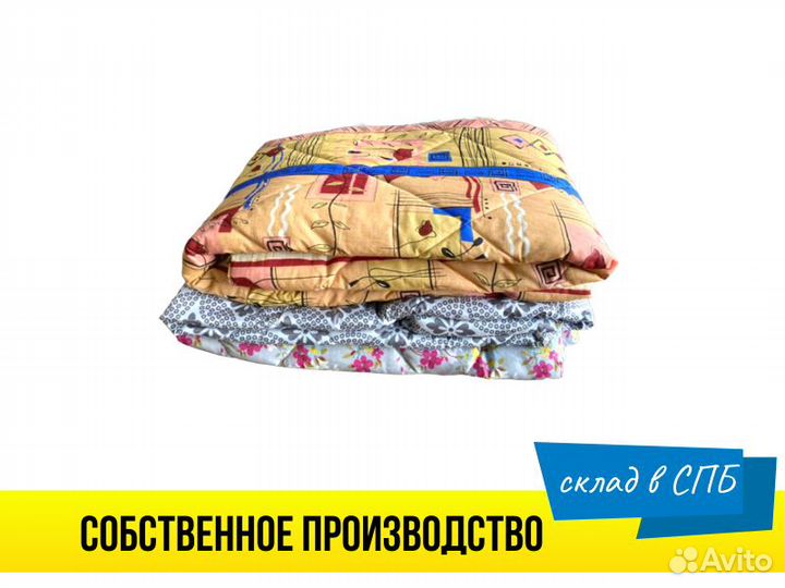 Одеяло синтепоновое стеганое. Достойное качество