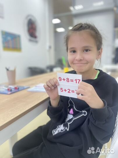 Репетитор по математике