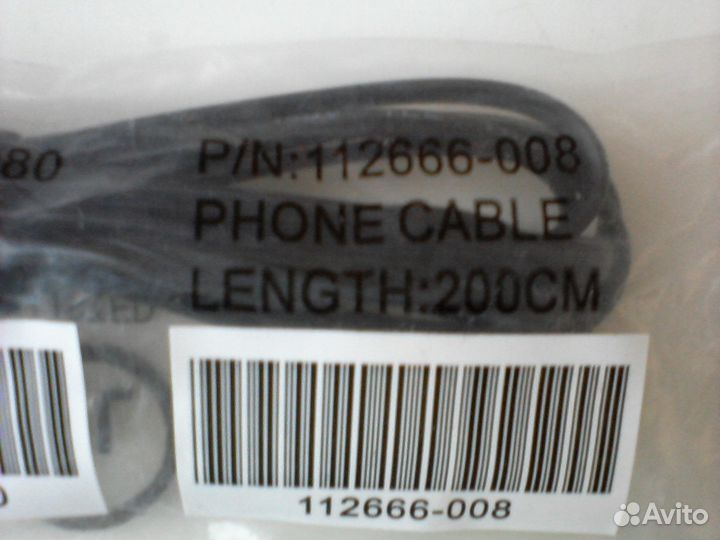 Телефонный кабель 2 метра