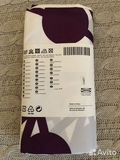 Штора для ванной IKEA
