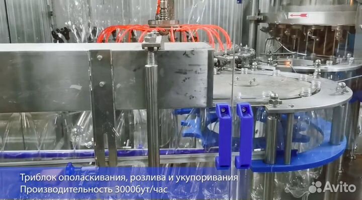 Линия Розлива в пэт / Под Ключ