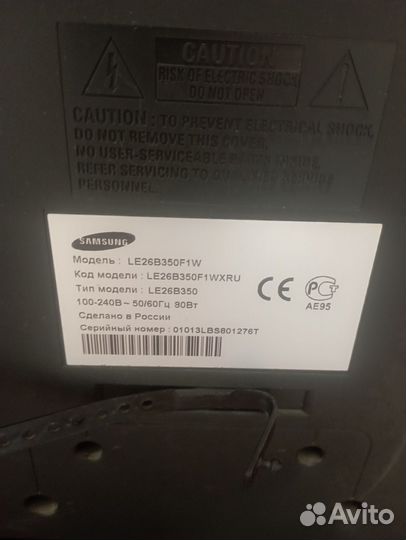 Телевизор samsung бу