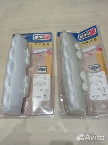 Сушка для белья