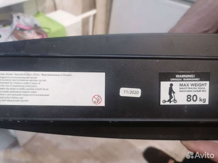 Самокат взрослый