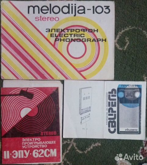 Магнитофон катушечный, кассетный. Схемы