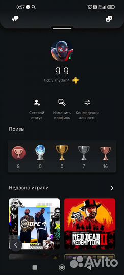 Игры для playstation ps4 ps5 турция
