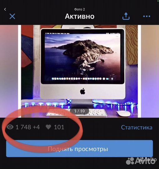 Apple iMас