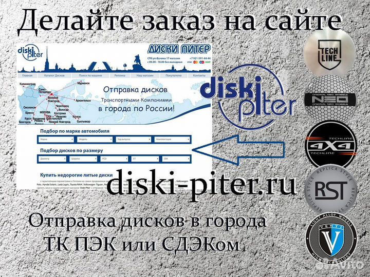 Литой диск Hyundai Sonata R16 BD \ BL