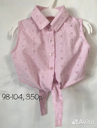 Вещи на девочку