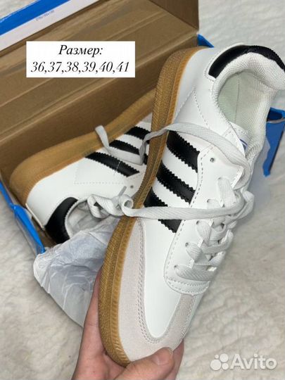 Кроссовки adidas samba