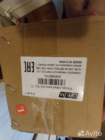 Kia rio 4 задние фары