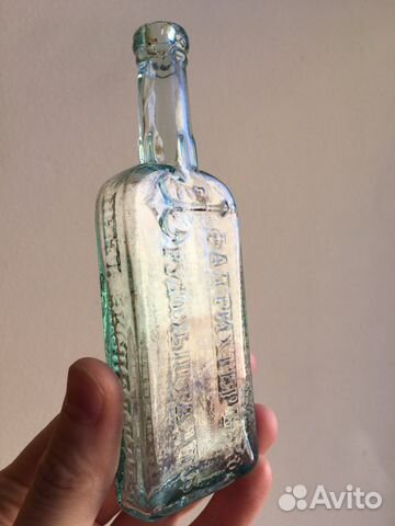 Ретро старинные бутылки/флаконы