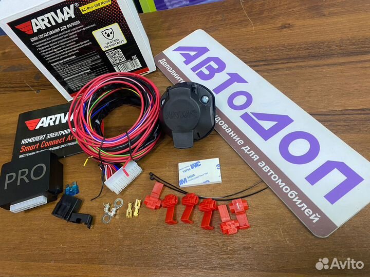 Электрика для фаркопа Блок согласования Смарт-кон