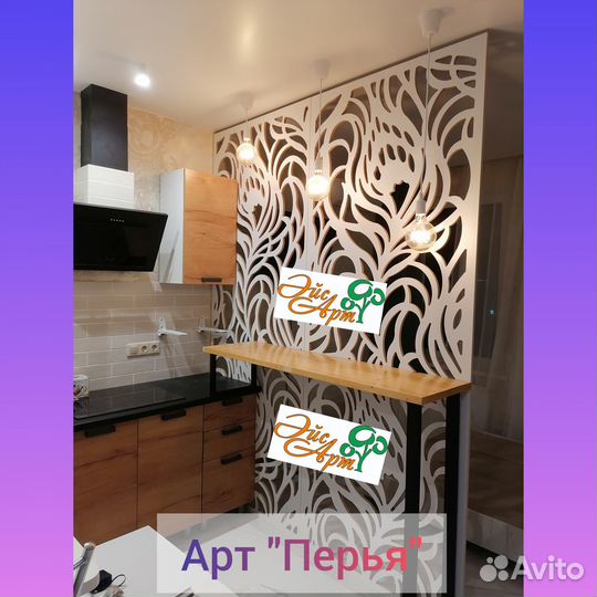 Зонирование комнаты Ажурные резные перегородки