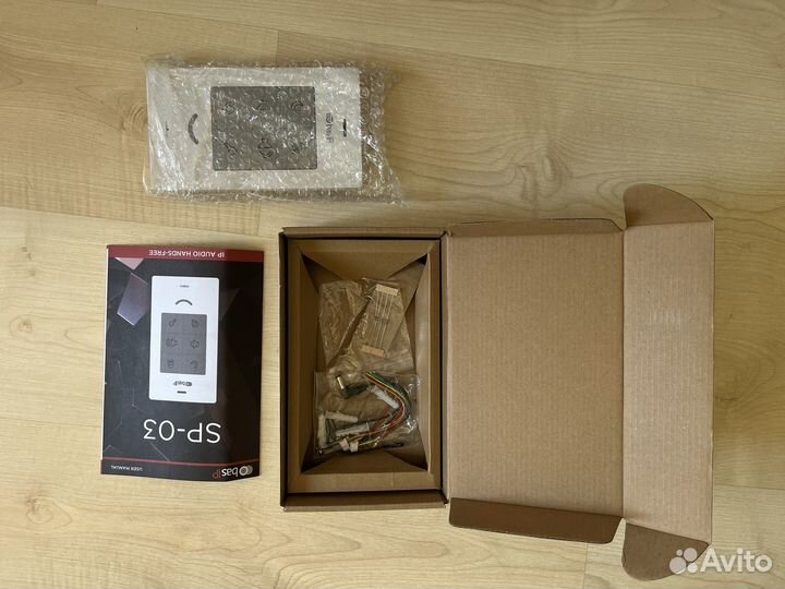 Аудиодомофон