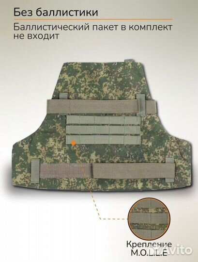 Набедренная разгрузка тактическая 