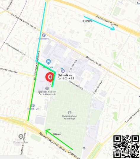 Bridgestone Blizzak Revo2 195/60 R16 97Q