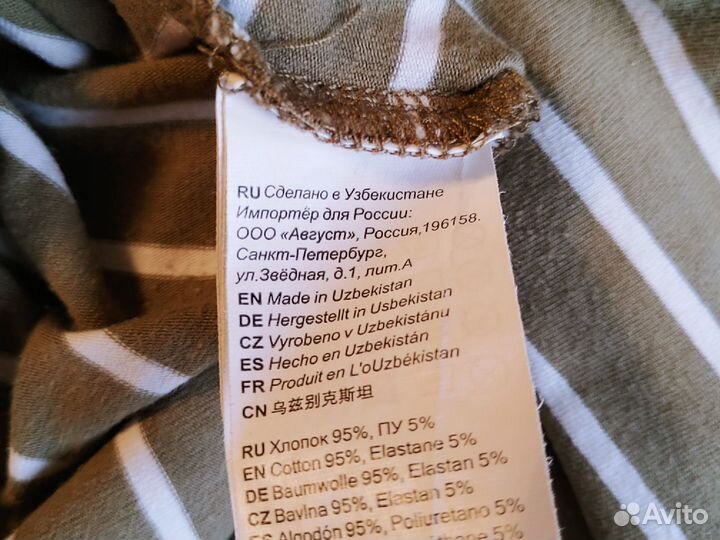 Женские вещи пакетом 42