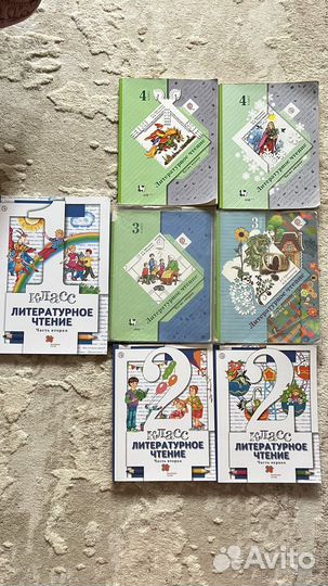 Учебники по литературному чтению