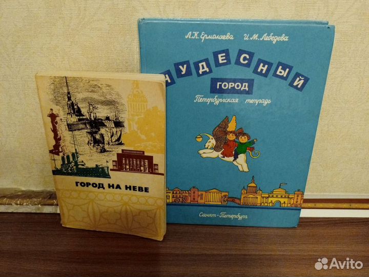 Детские книги, цена за всё