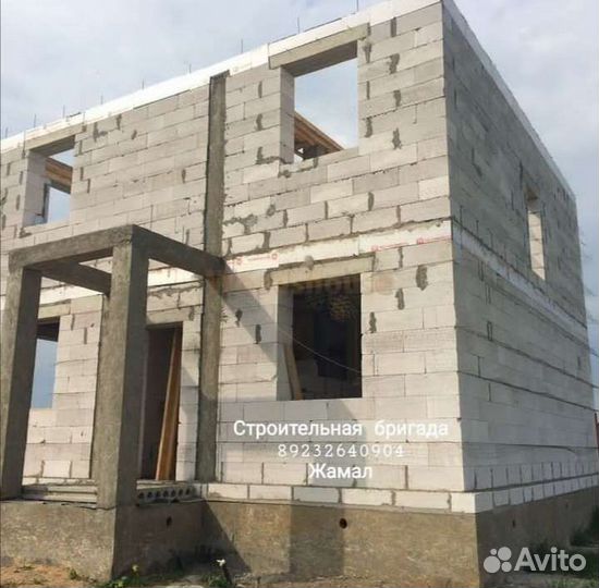 Строительная бригада