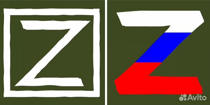 Наклейки на авто