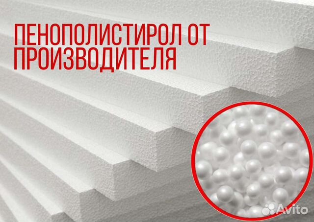 Обработка пенопласта. Крошка пенопласта. Пенополистироловая крошка. Пенопласт кубами. Плотность крошки полистирола.