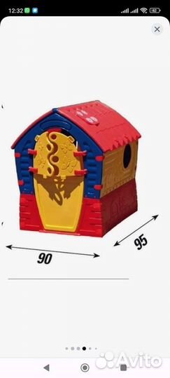 Детский игровой пластиковый домик
