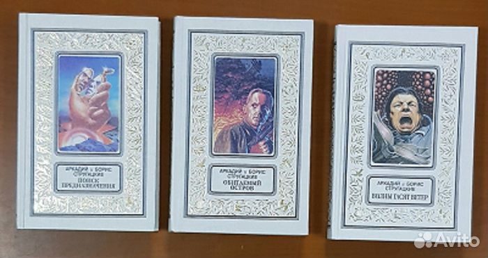 Книги из серии ббпинф Терра