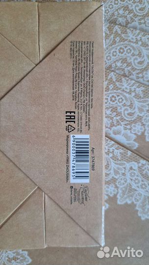 Упаковочные пакеты