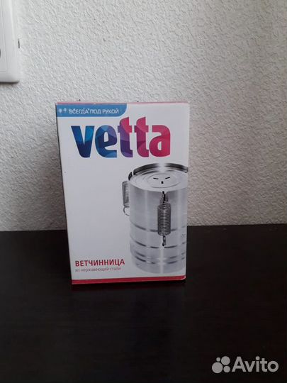 Ветчинница