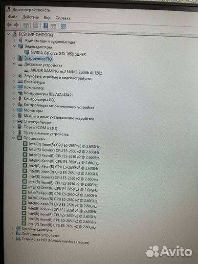 Системный блок и монитор